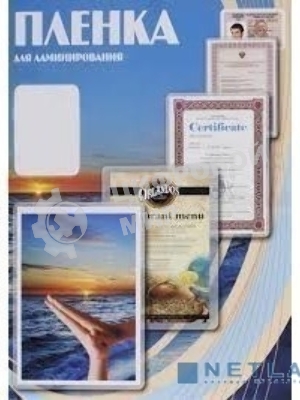 Пленка для ламинирования Office Kit 80мкм A3 (100 шт) глянцевая 303x426 мм PLP10330