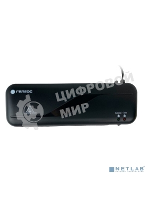 Ламинатор Гелеос ЛМ_А4C, 2 вала, A4, 150мкм, 300 мм/мин