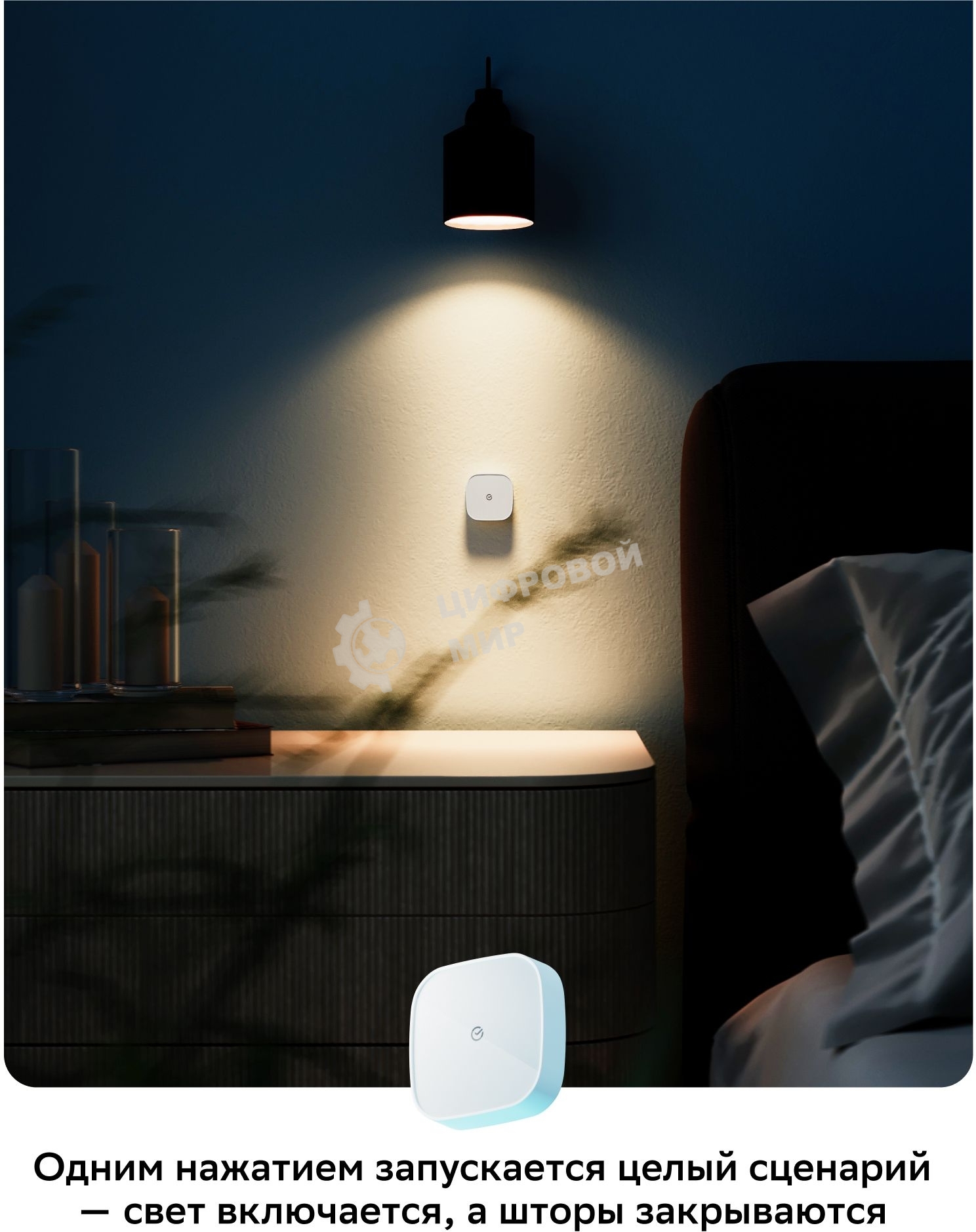 Умная кнопка СБЕР/SBER (SBDV-00032) 