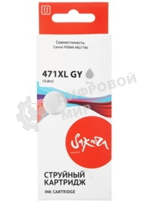 Картридж струйный Sakura 0350C001 (471XL GY) для Canon, серый, 10,8 мл., 350 к.