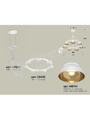 Светильник Ambrella light XR92031402/7 SWH/PYG/CL белый песок/золото желтое полированное/прозрачный GX53 (A9203, C9236, N8144)