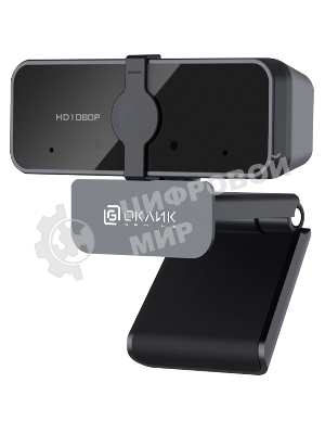 Веб-камера OKLICK OK-C21FH 1920x1080, 30 кадр/с, USB, микрофон (шумоподавление), крепление на мониторе