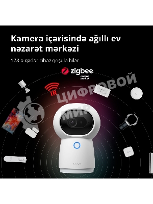 Камера AQARA Camera Hub G3/Камера+ управления/Управление жестами/Камера 360/2K 2304х1296p/Протокол связи:Zigbee/WiFi/Питание:USB-C/белый CH-H03
