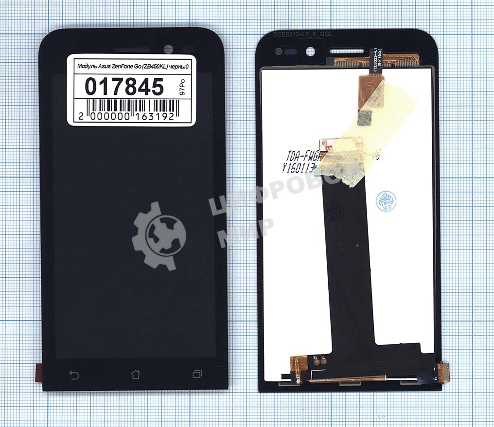 Дисплей для Asus ZenFone Go ZB450KL, черный