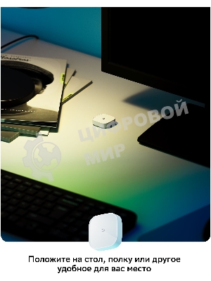 Умная кнопка СБЕР/SBER (SBDV-00032) 