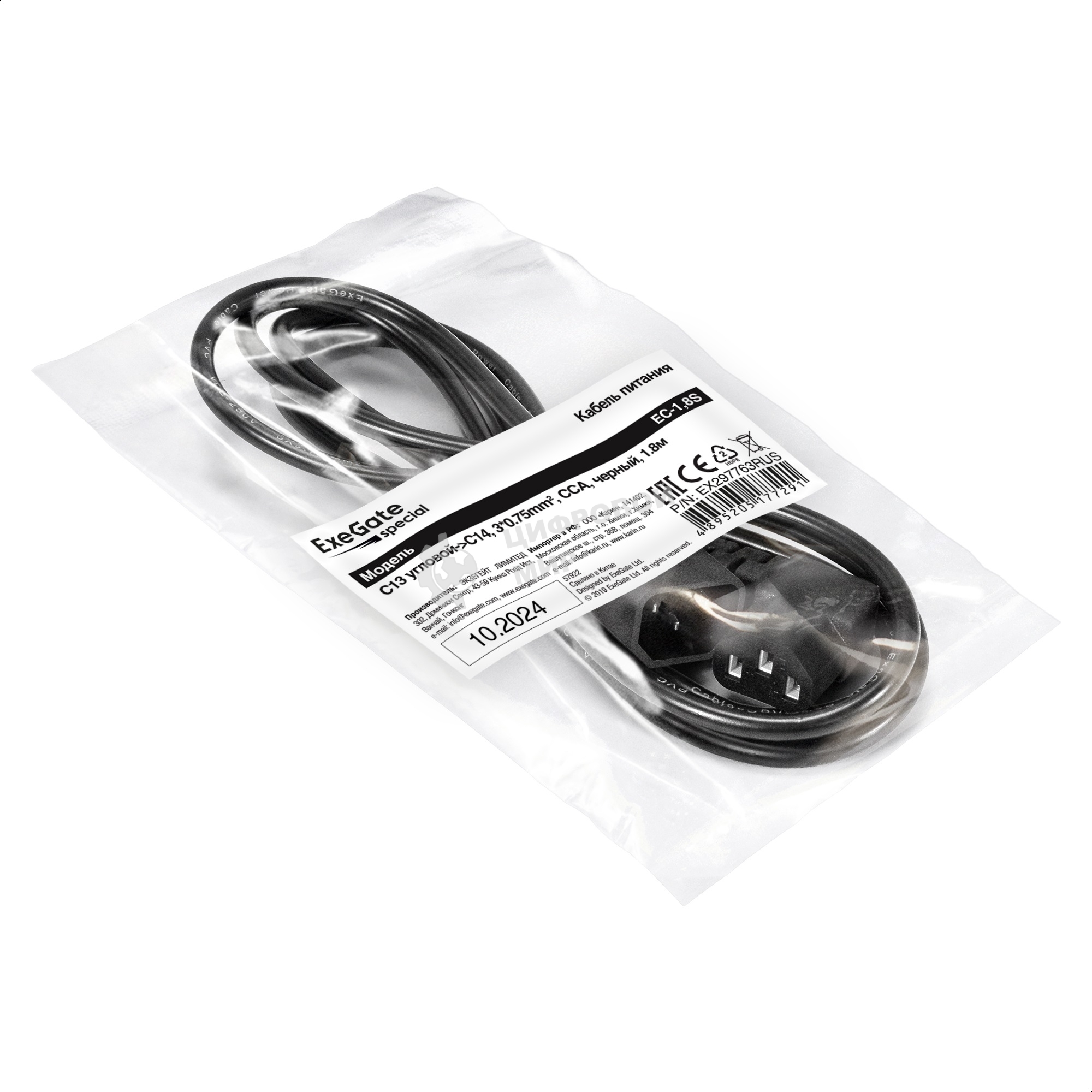 Кабель питания ExeGate Special EC-1,8S (C13 угловой->C14, 3*0.75мм2, CCA, черный, 1.8м)