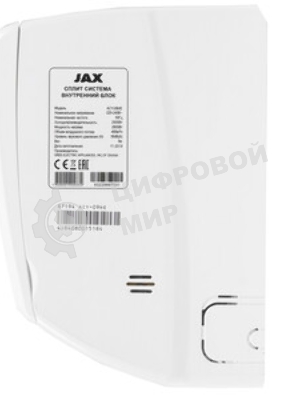Наружный блок кондиционера JAX ACY-09HE/R32 Murray