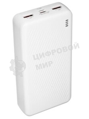 Портативный аккумулятор BOROFONE (6941991111839) BJ56A белый - 20000mAh 2USB