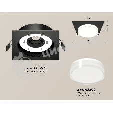 Комплект встраиваемого светильника Ambrella light XC8062022 SBK/FR/CL черный песок/белый матовый/прозрачный GX53 (C8062, N8399)