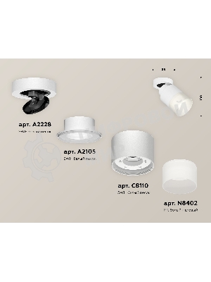 Светильник Ambrella Light XM8110002 SWH/FR белый песок/белый матовый GX53 (A2228, A2105, C8110, N8402)