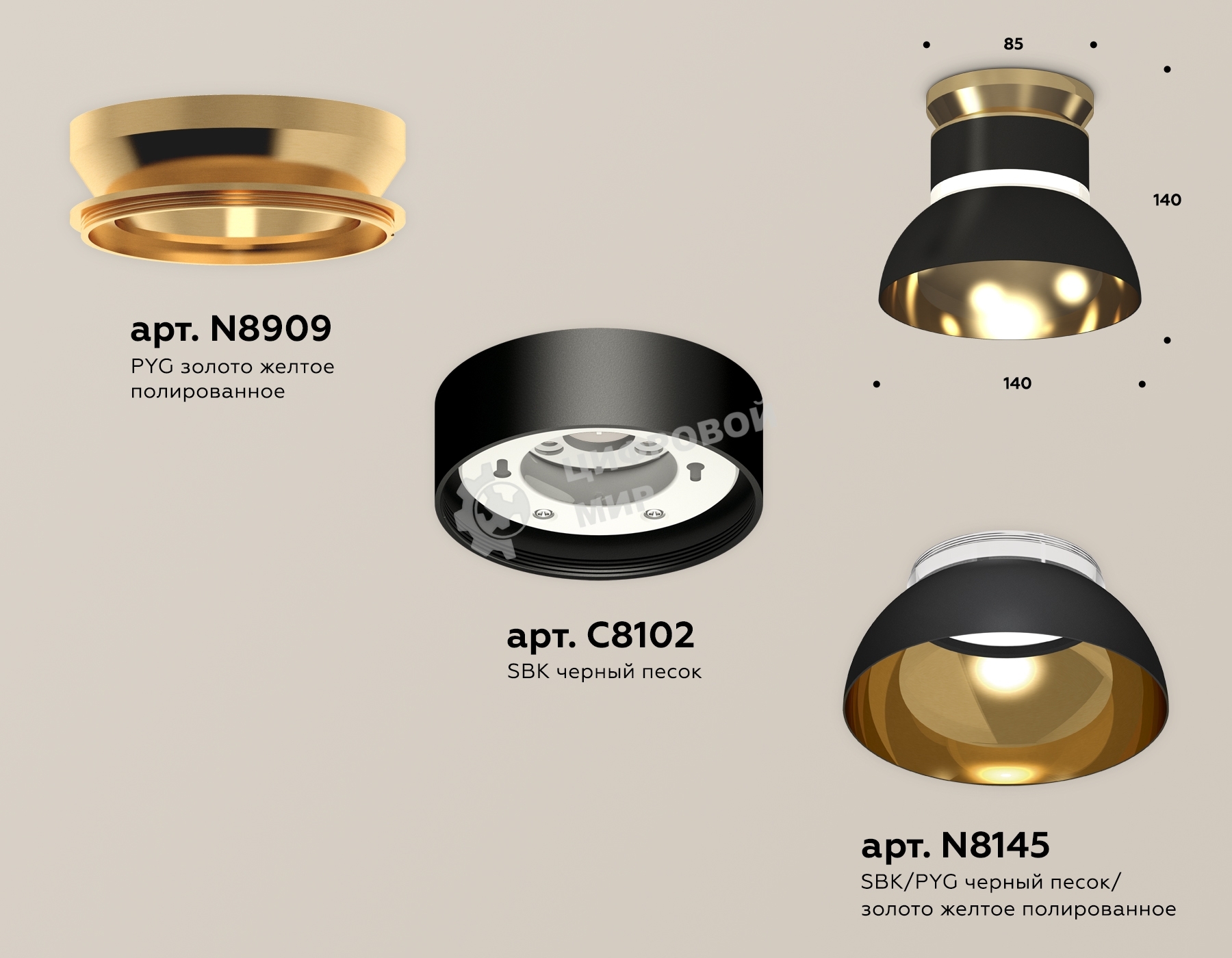 Светильник Ambrella Light XS8102061 SBK/PYG/CL черный песок/золото желтое полированное/прозрачный GX53 (N8909, C8102, N8145)