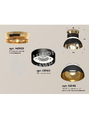 Светильник Ambrella Light XS8102061 SBK/PYG/CL черный песок/золото желтое полированное/прозрачный GX53 (N8909, C8102, N8145)