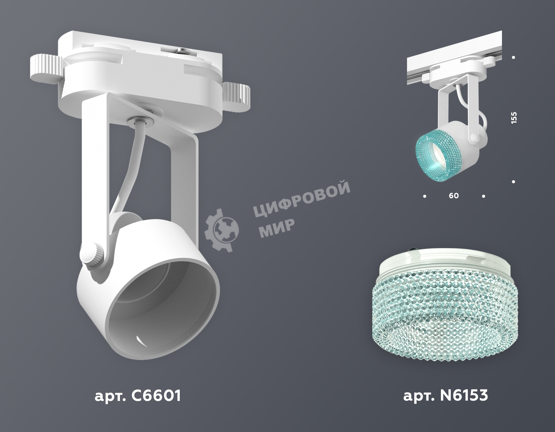 Светильник Ambrella light XT6601063 WH/BL белый/голубой MR16 GU10 (C6601, N6153)
