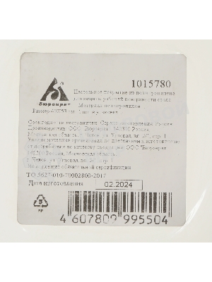 Настольное покрытие Бюрократ BDM4053G 40х53см прозрачный