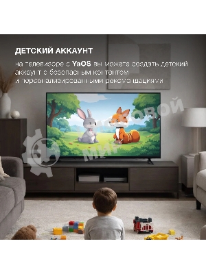 Телевизор Hyundai 65
