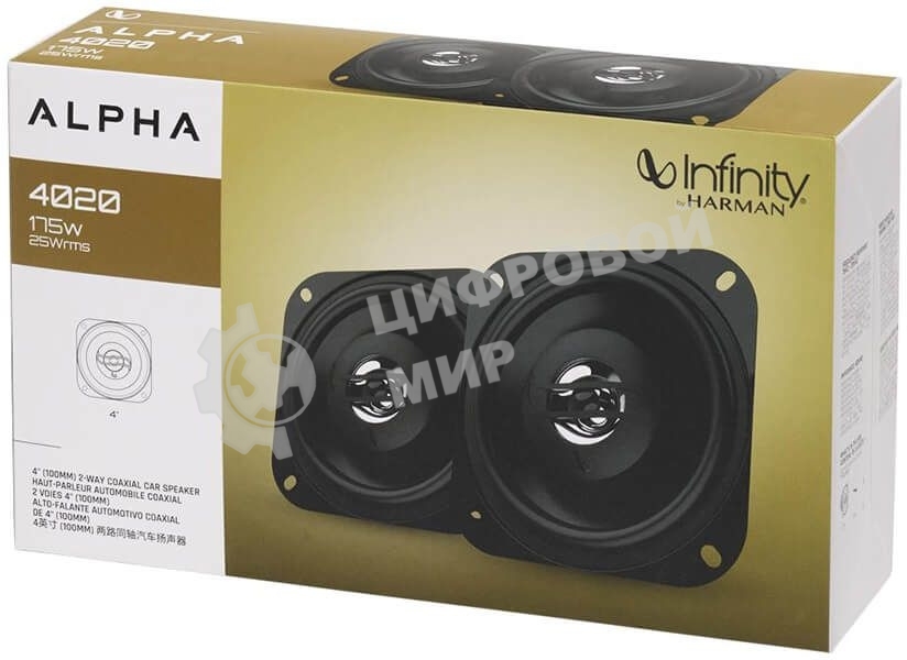 Колонки автомобильные Infinity Alpha 4020 (без решетки) 175Вт 88дБ 4Ом 10см (4дюйм) (ком.:2кол.) коаксиальные двухполосные