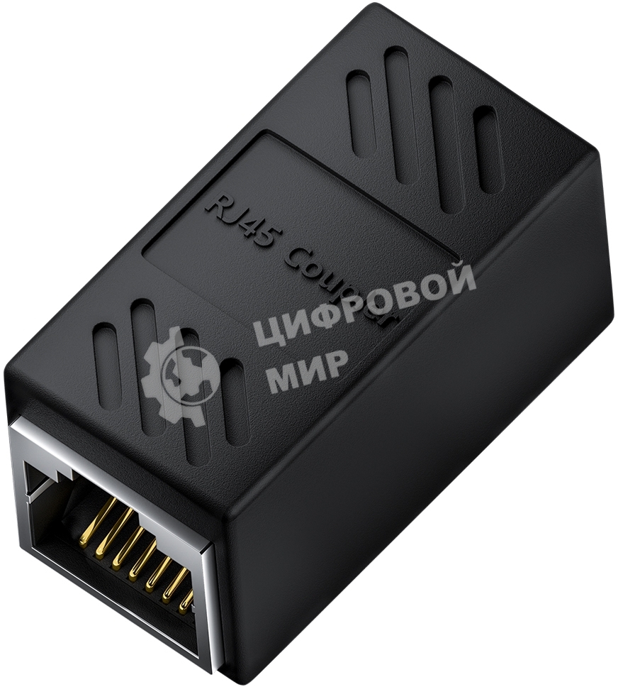 Соединитель GCR RJ45F - RJ45F патч-кордов, кат.5e