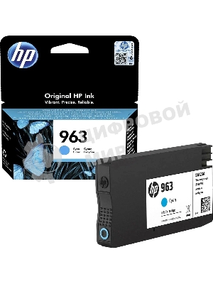 Картридж струйный HP 963 3JA23AE голубой (700 стр) для HP OfficeJet Pro 901x/902x