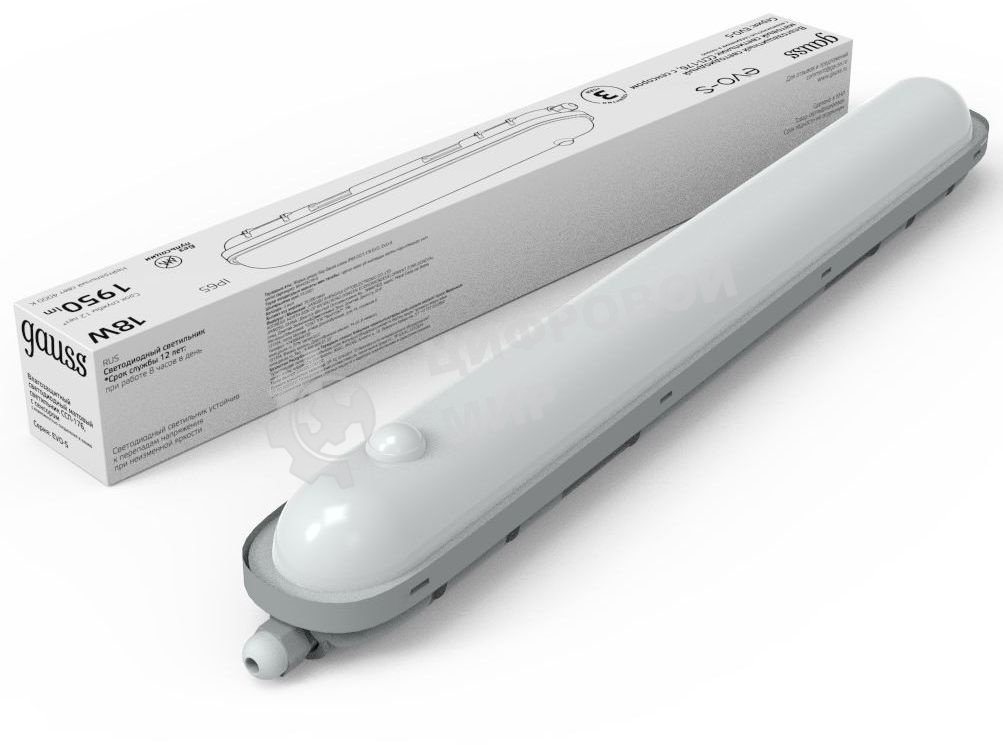 Светильник Gauss СПП-176 EVO 18W 1950lm 4000K 200-240V IP65 600x76x82мм ИК-сенс и соед в лин LED