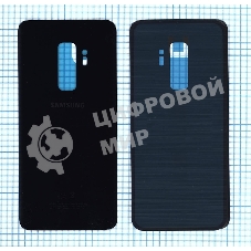 Задняя крышка для Samsung G965F Galaxy S9 Plus черный