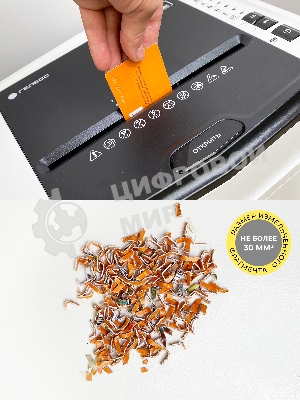 Шредер Heleos АП20-5 белый/черный с автоподачей (секр.P-5) перекрестный 131лист. 20лтр. скрепки скобы пл.карты