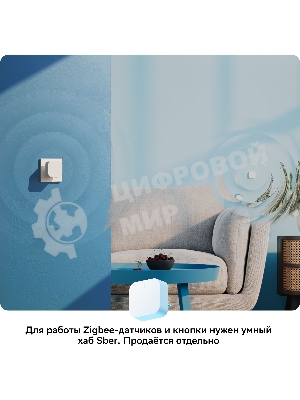 Умная кнопка СБЕР/SBER (SBDV-00032) 