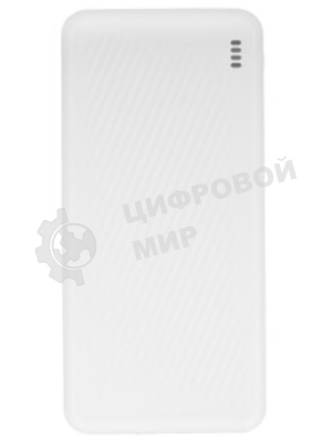 Портативный аккумулятор BOROFONE (6941991111846) BJ57 10000mAh 2USB+Type-C 2.4A 22.5W+PD 20W , White