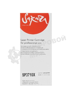 Картридж Sakura SP3710X для Ricoh, черный, 7000 к.