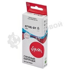Картридж струйный Sakura 0350C001 (471XL GY) для Canon, серый, 10,8 мл., 350 к.
