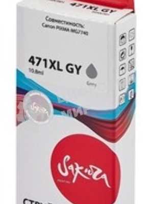 Картридж струйный Sakura 0350C001 (471XL GY) для Canon, серый, 10,8 мл., 350 к.
