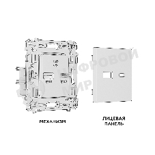 Комплект механизма розетки ALFA Антрацит серый 2USB A+C 20W (быстрая зарядка) QUANT (AP6610, VM177) MA661010