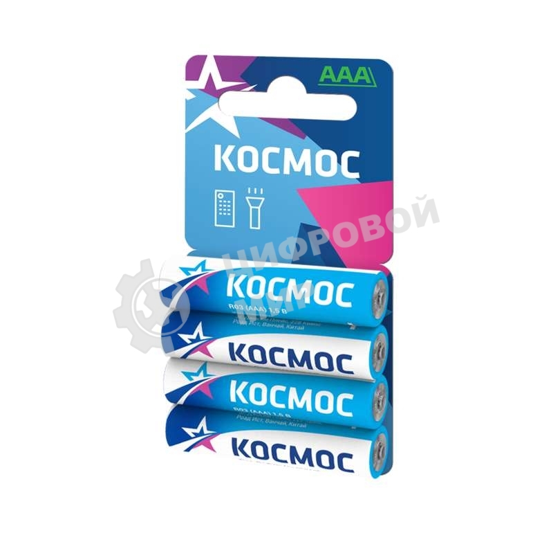 Батарейки солевые Космос R03 4xBL (мизинчиковые) (4шт в упак)