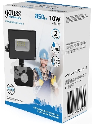 Прожектор светодиодный Gauss Elementary LED 10W 700lm IP65 6500К с датчиком движения 1/40