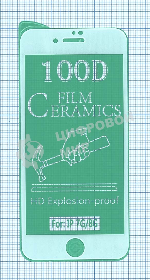 Керамическая пленка (стекло) для Iphone 7/8 белый