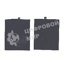 Аккумуляторная батарея BT65M для MeiZu M685C, MX6 3000mAh/11.40Wh 3,8V