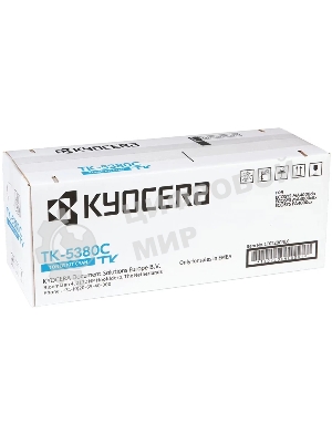 Картридж лазерный Kyocera TK-5380C 1T02Z0CNL0 голубой (10000 стр.) для Kyocera PA4000cx/MA4000cix/MA4000cifx