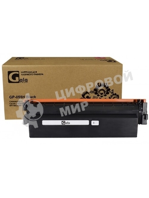 Картридж лазерный GalaPrint GP-055H черный (7600 стр.) для Canon i-SENSYS LBP664Cx/LBP663Cdw/MF746Cx/MF744Cdw/MF742Cdw