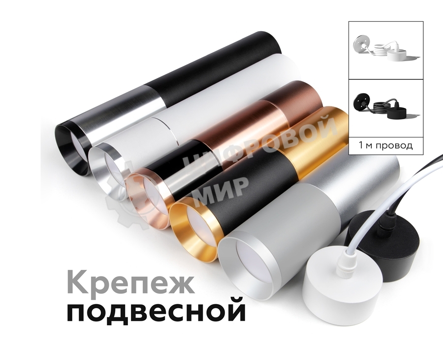 Насадка для корпуса светильника N6133 МСH хром матовый D60*H25mm Out10mm MR16