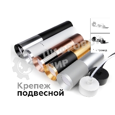 Насадка для корпуса светильника N6133 МСH хром матовый D60*H25mm Out10mm MR16