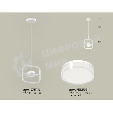 Светильник Ambrella light XB9118157 SWH/FR/CL белый песок/белый матовый/прозрачный GX53 (C9118, N8399)