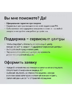 Монитор 27