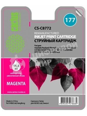 Картридж струйный Cactus CS-C8772 №177 пурпурный (11,4 мл) для HP PS 3213/3313/8253/C5183/C6183/C6283/C7183/C7283/C8183/D7163/D7263/D7363/D7463