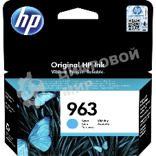 Картридж струйный HP 963 3JA23AE голубой (700 стр) для HP OfficeJet Pro 901x/902x