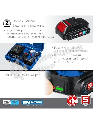 Бесщеточный гайковерт ЗУБР Профессионал GB-250-22, 20В, 2 АКБ (2Ач), в кейсе