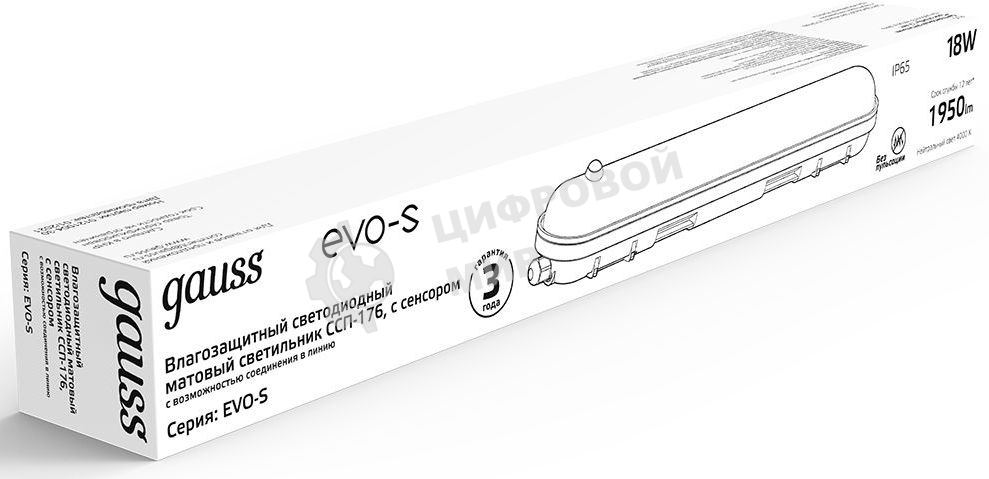 Светильник Gauss СПП-176 EVO 18W 1950lm 4000K 200-240V IP65 600x76x82мм ИК-сенс и соед в лин LED