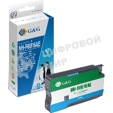 Картридж струйный G&G GG-F6U16AE (F6U16AE) голубой (26 мл) для HP OJ Pro 7740/8210/8218/8710/8715