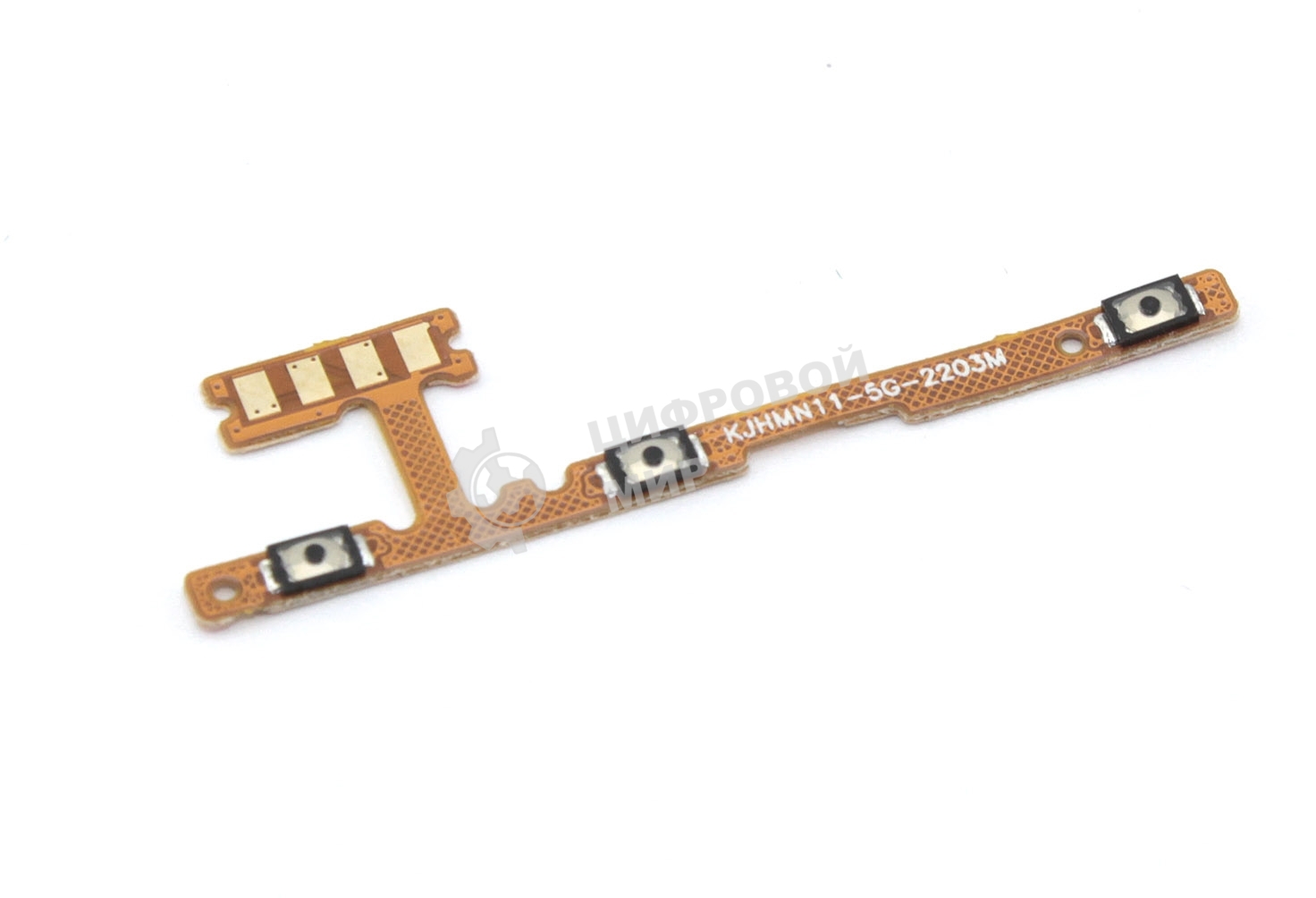 Шлейф кнопки включения и кнопок громкости для Xiaomi Redmi Note 11T