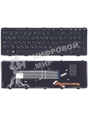 Клавиатура для ноутбука HP 450 G2 черная с рамкой с подсветкой