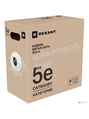 Кабель витая пара Rexant U/UTP, cat.5e, ZH нг(А)-HF, 4PR, 24AWG, INDOOR, SOLID, оранжевый, 305м