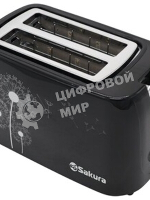 Тостер Sakura SA-7608BK черный, 750 Вт, 2 слота